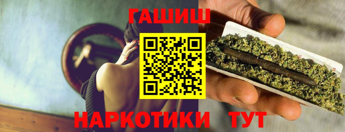 закладка  Гашиш Ice-O-Lator  ГАШ  Апрелевка  Вход с VPN  Гашиш гарик 
