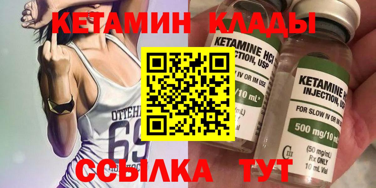 Кетамин VHQ  Вход с VPN  Апрелевка  КЕТАМИН ketamine 