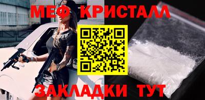 MESCALINE Абакан