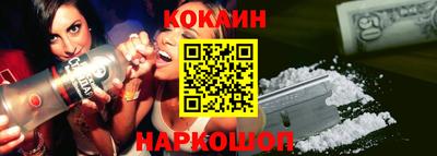 MESCALINE Абакан