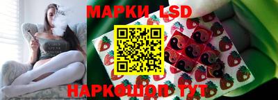 MESCALINE Абакан