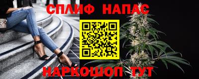 MESCALINE Абакан