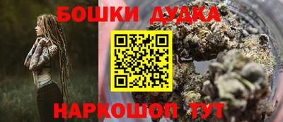 MESCALINE Абакан