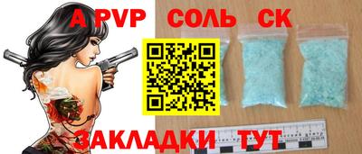 метадон Азнакаево