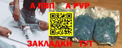 MESCALINE Абакан