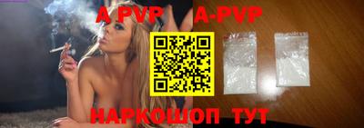 MESCALINE Абакан
