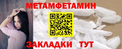метадон Азнакаево