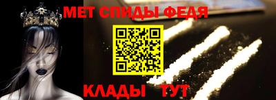 MESCALINE Абакан