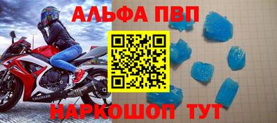 MESCALINE Абакан