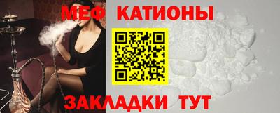 MESCALINE Абакан