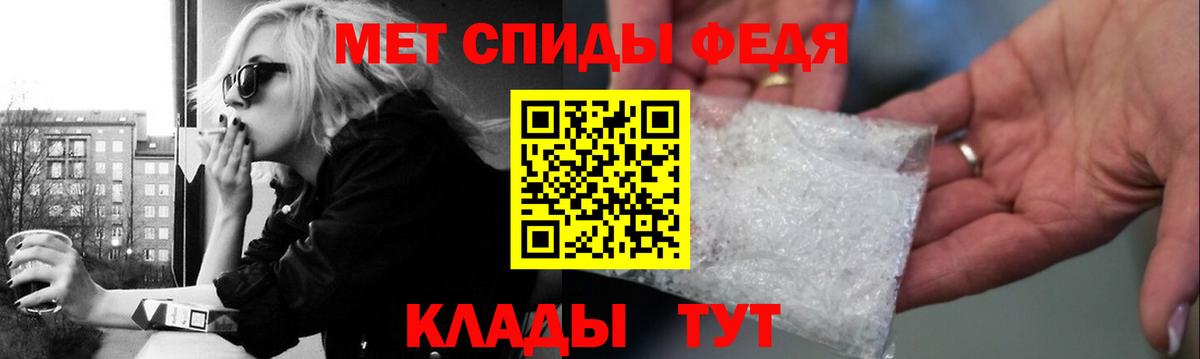 Апрелевка  Метамфетамин кристалл  Вход с VPN 