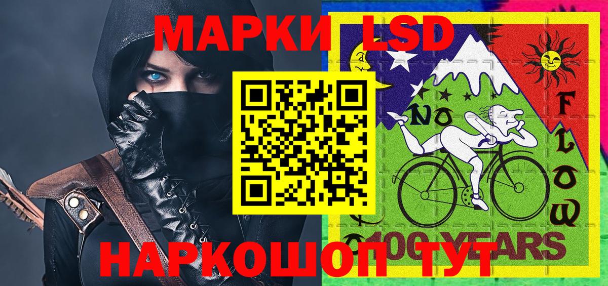 Марки N-bome  Марки 25I-NBOMe 1,8мг  Вход с VPN  Апрелевка 