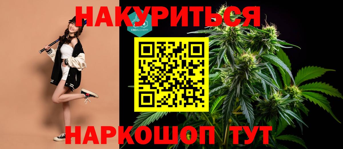 Бошки марихуана индика Апрелевка