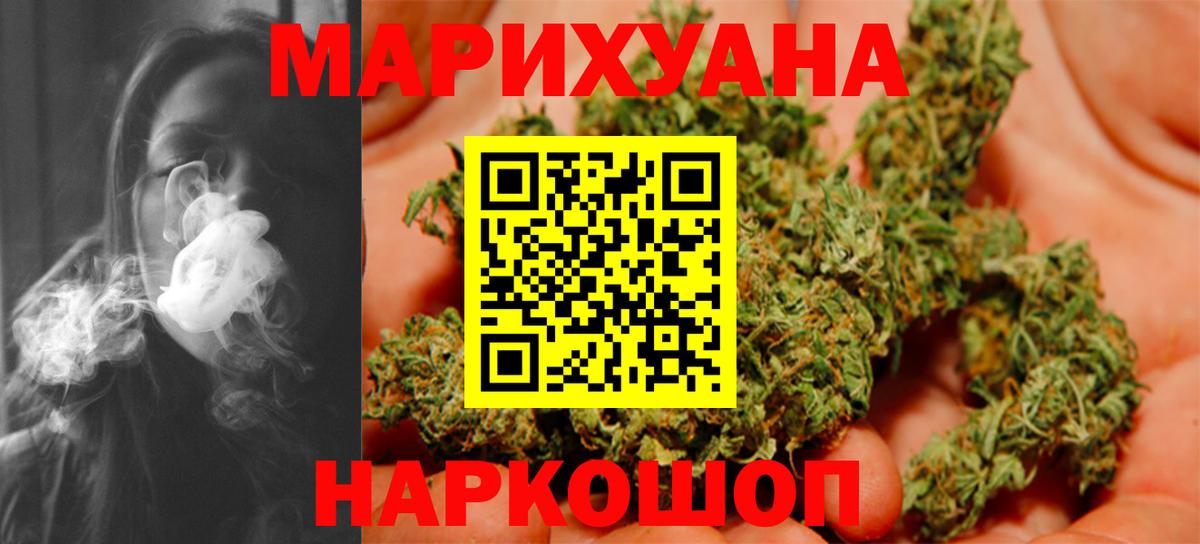 Шишки марихуана марихуана  Вход с VPN  Бошки Шишки MAZAR  Апрелевка 
